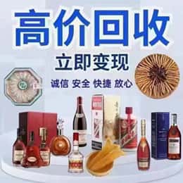 汕头南澳县购物卡回收站