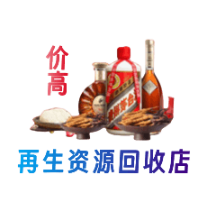 汕头南澳县购物卡回收站