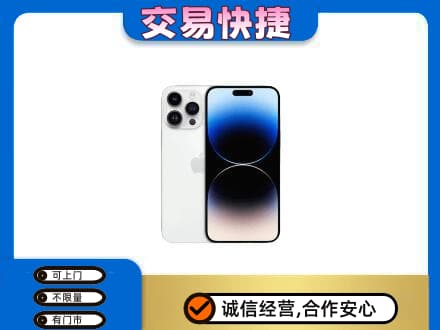 汕头南澳县家电回收苹果手机.jpg