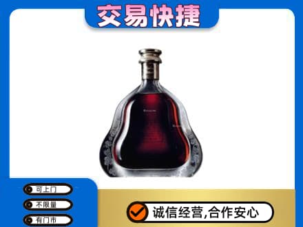 汕头南澳县洋酒回收轩尼诗李察空瓶.jpg