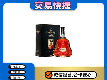 汕头南澳县洋酒回收轩尼诗.jpg