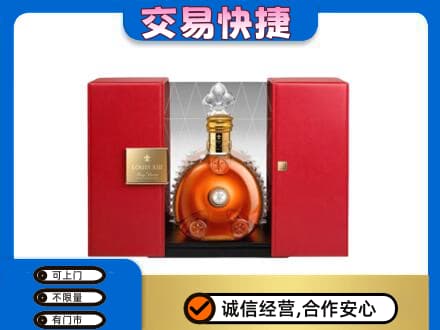 汕头南澳县洋酒回收路易十三摆件.jpg