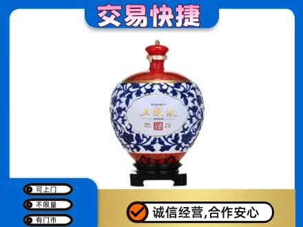 汕头南澳县名酒回收五粮液5.jpg