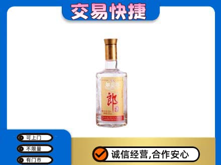 汕头南澳县名酒回收郎酒.jpg