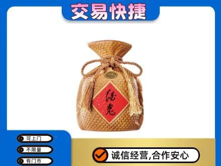 汕头南澳县名酒回收酒鬼酒.jpg