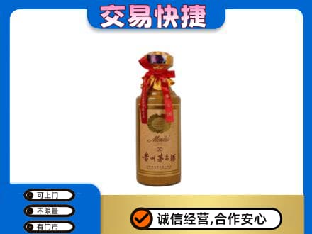 汕头南澳县茅台回收30年份.jpg