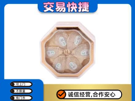 汕头南澳县礼品回收燕窝礼盒.jpg